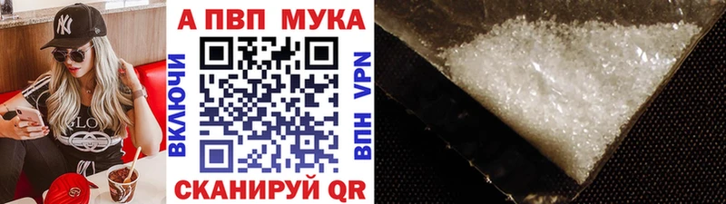 Alpha-PVP Соль Сосногорск