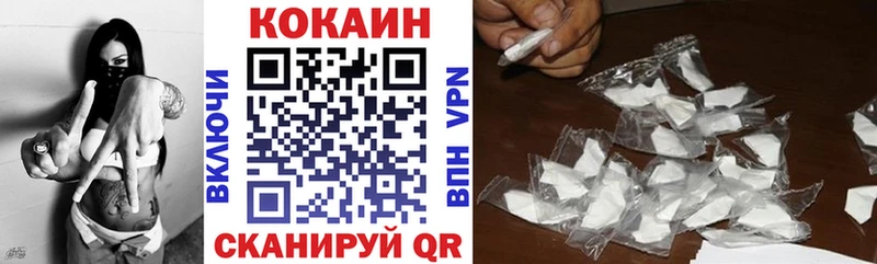 Кокаин 97%  Сосногорск 