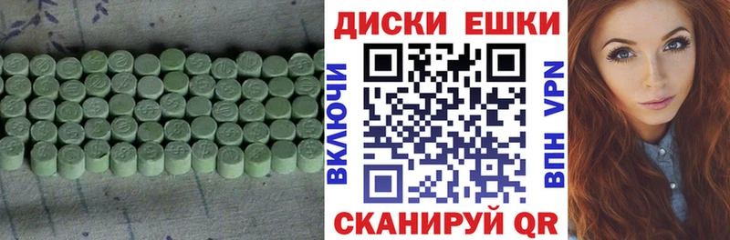 ЭКСТАЗИ Punisher  MEGA ONION  Сосногорск 