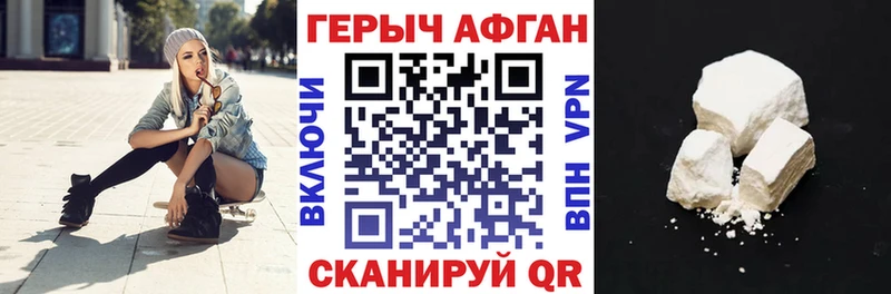 ГЕРОИН гречка  купить наркоту  Сосногорск 