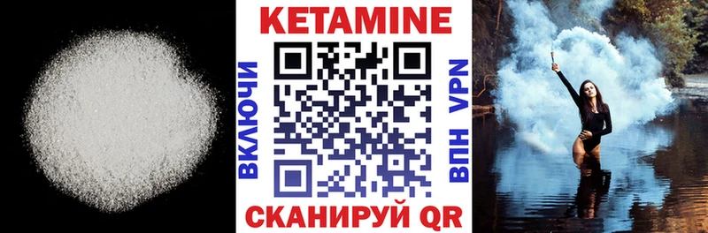 хочу наркоту  Сосногорск  MEGA ССЫЛКА  Кетамин ketamine 