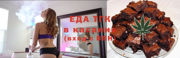 скорость Богородицк