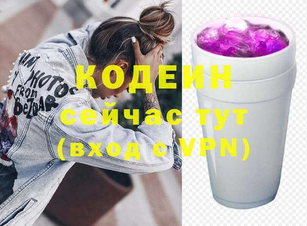 мескалин Богданович