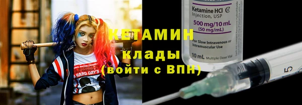 винт Богородск