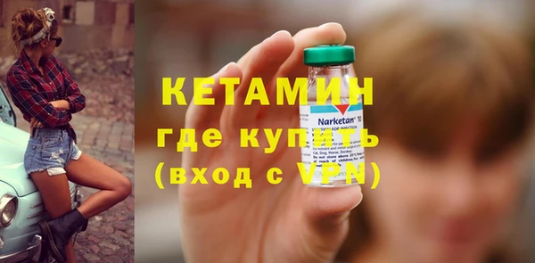 винт Богородск