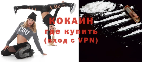 скорость Богородицк