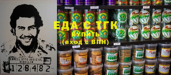 скорость Богородицк