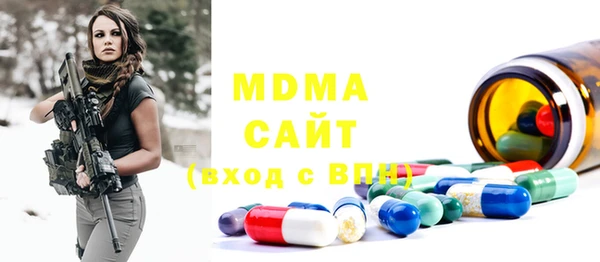 мескалин Богданович