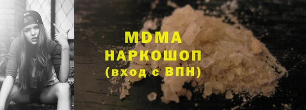 винт Богородск