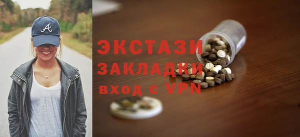 мескалин Богданович