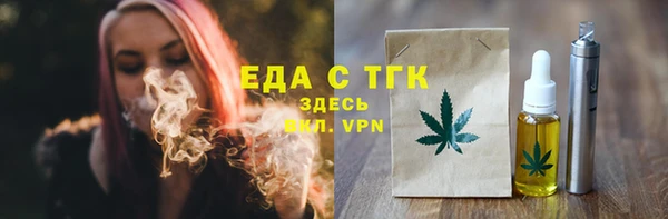 скорость Богородицк