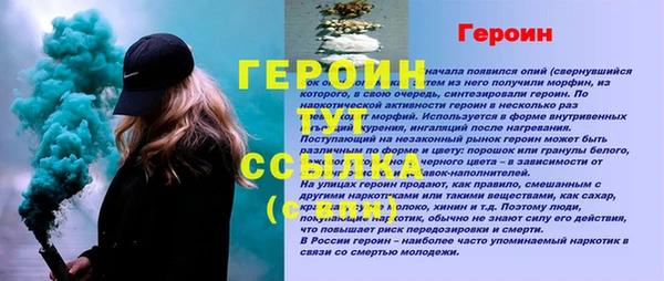 мескалин Богданович