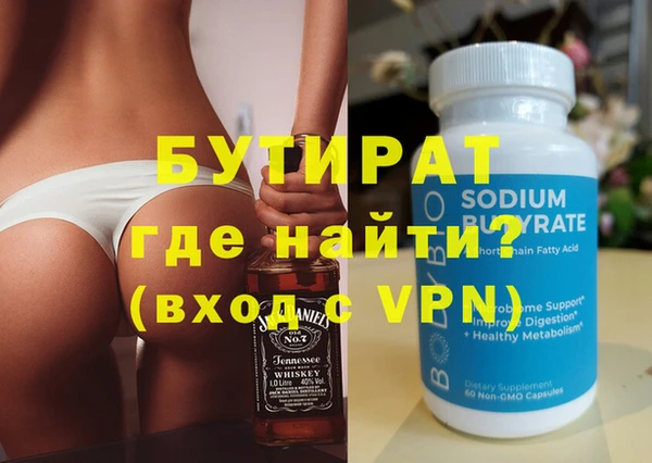 скорость Богородицк