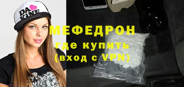 скорость Богородицк