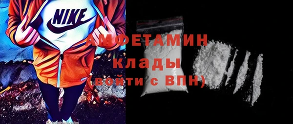 винт Богородск