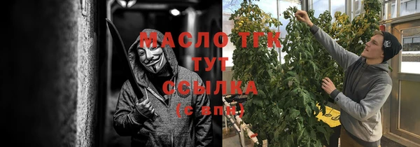 винт Богородск