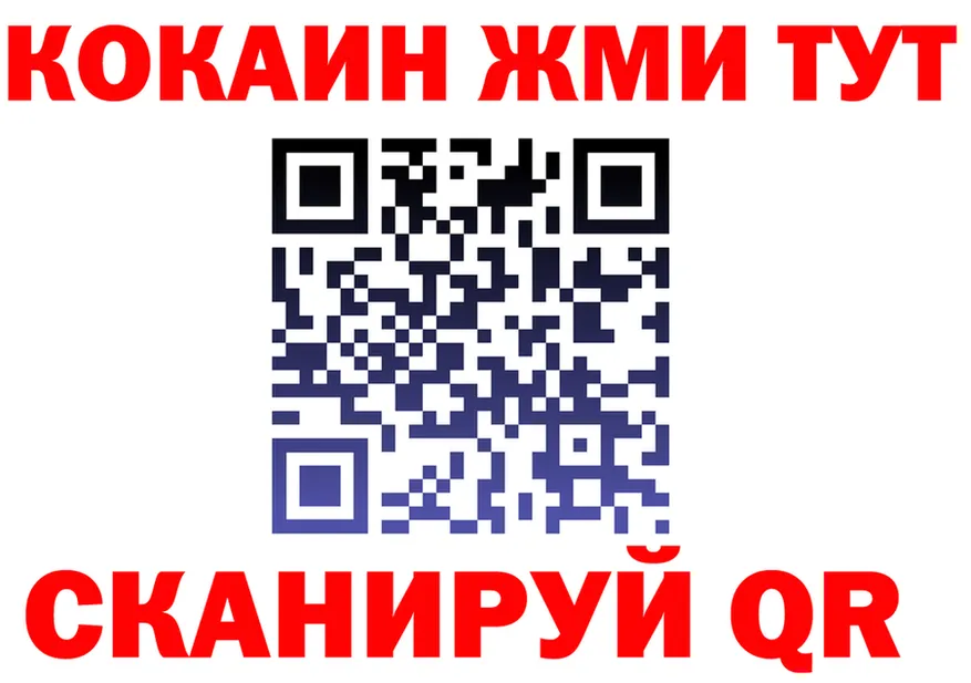 Альфа ПВП VHQ ТОР это кракен Сосногорск