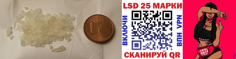 LSD-25 экстази кислота  Сосногорск 