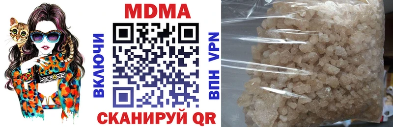 MDMA молли  Сосногорск 