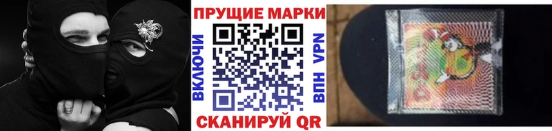 Марки 25I-NBOMe 1,5мг  как найти закладки  Сосногорск 