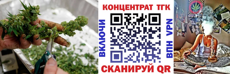 закладки  Сосногорск  Дистиллят ТГК концентрат 
