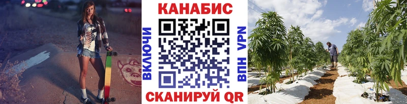 Марихуана планчик  Сосногорск 